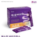 에스알글로벌