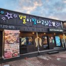 특별한 날의 요리 이미지