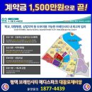 모아엘가아파트 이미지