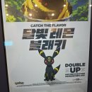 달빛아이스크림 | 배스킨라빈스 달빛 레몬 블래키 이달의 맛 아이스크림 먹어본 후기 리뷰. 검은 색이지만 레몬향이 나는...