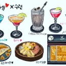몰트바 여수 이미지
