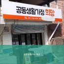 어르신공동생활가정 효가 | 춘천요양원 공동생활가정 희망 편안한 환경에서 전문적인 돌봄을 제공합니다