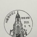 서울충무로2가우체국 이미지