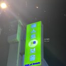 배스트보울 이미지
