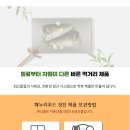해누리푸드(정진) 이미지