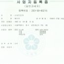 신성트로피