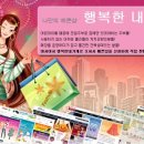 행복한내가게 이미지