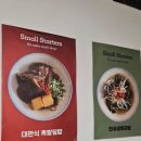 훈이족발
