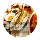 태능갈비촌 네이버블로그