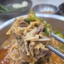 평거로13번길 | 비 오는 날 딱 좋은 평거동 서울설렁탕, 진주 24시 설렁탕 맛집 방문기
