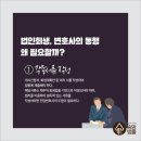 송암법인