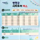 전곡-26 이미지