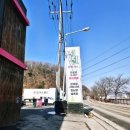 초월읍-13 | 경기광주 샤브샤브 초월읍 맛집 진진샤브샤브편백찜 재방문후기