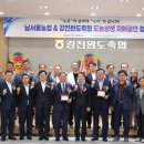 남서울축산물