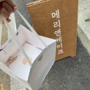 메리앤케이크
