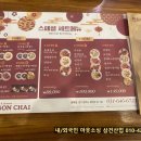 평택역 맛집 드래곤 차이 중식 코스 제대로 경험한 후기