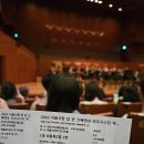 박영희「사는 이유」 | 서울시향 얍 판 츠베덴과 아우구스틴 하델리히 | 사람 사는 이야기🌱 | 예술의 전당 콘서트홀 1층 B블록...