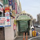 2013098 | 대치동 은마상가 튀김아저씨 떡볶이 솔직후기