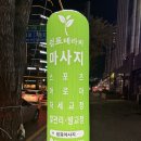 3884 | 출산 후 부종 관리 잘하는곳 산후 부종 복부관리 대전마사지 쉼표 대전산후마사지 산후관리 전문 관리 후기