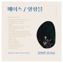 미디시티실용음악학원 - 화성시 동탄대로 495 | 미디시티실용음악학원