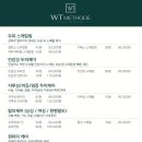 로얄클리닉센터 분당점 | [분당 두피 클리닉 강추 !!] 독일WT메소드 탈모클리닉 분당서현센터