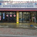 피씨에스 이미지