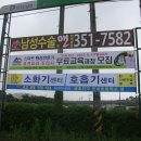 공단통운 이미지