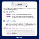 써미트수학과학학원