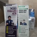 통섭의 광장, 양정무교수님의 거대한 미술사의 세계 강연 후기
