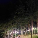 별마루민박 이미지