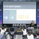 우주아이(i)어린이집 이미지