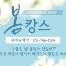 스위트하우스 이미지