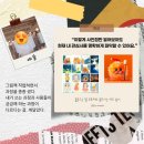 시행착오도 보여줘야겠다 (윤담님 블로그 글쓰기 경험상점 후기)