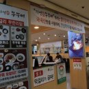 자연애쭈꾸미 이미지