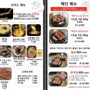 군포돌닭