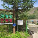 광민농장 이미지