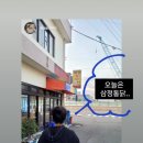 삼정통닭 이미지