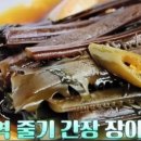 해조류 장아찌 만들기 네이버블로그