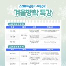 (학)중앙학원 - 1228 | (학)중앙학원