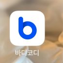 WE 휘트니스 | 첨단 필라테스 추천 ‘WE휘트니스 첨단점’ 필라테스 수업 후기