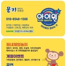 금강사유치원 이미지