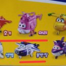 아리슈퍼 앞 이미지