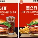 버거킹대구대점 이미지