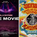 제이에너지㈜ 이미지