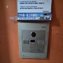 오류현대스크린 | 부산월패드 범일동 두산위브포세이돈2 현대통신 비디오폰 HNS-R2073 설치