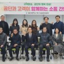 울산광역시북구시설관리공단 이미지