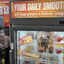 GS25 오산센타점 | 일본 편의점 스무디 기계 한국 매장 추천 GS25 송파센타점