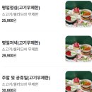 장림지역아동센터 | 부산 장림맛집 "샤브올데이" 샤브샤브와 60여 가지 뷔페 메뉴, 가족 외식 추천 맛집