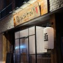 경리단길 후쿠오카식 라멘집 “오오도리(大通り)” 후기