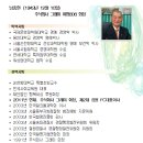 송파식품 Daum카페